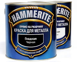 Фарба гладка Hammerite (Хамерайт) Чорна 0.75 л