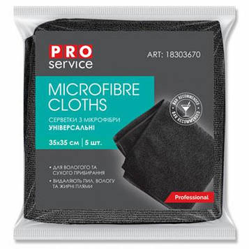 Серветки Pro Service Bar Area універсальні з мікрофібри 5 шт. (18303670)