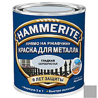 Фарба гладка Hammerite (Хаммеraйт) Срібляста 0.75 л