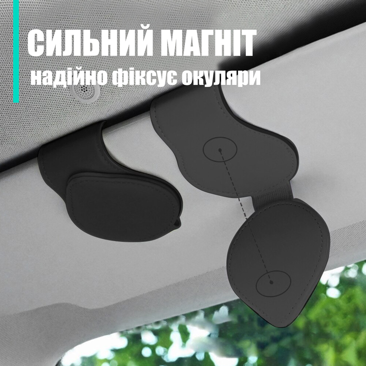 Удобный и надежный держатель очков в автомобиль с клипсой для фиксации на солнцезащитный козырек (черный) - фото 5 - id-p1810899514