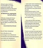9 листопада - Коллін Гувер, фото 4