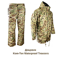 Дождевик форма мультикам Waterproof сет брюки куртка Kom-Tex Waterproof, Тактический костюм