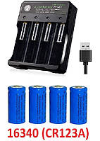 Комплект: зарядное 4-х канальное с USB + 4 аккумулятора CR123A, CR123, LR123A, 16340 (1200 mAh)