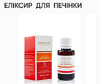 Эликсир для печени. 30ml, New Life. Защита печени, выведение желчи.