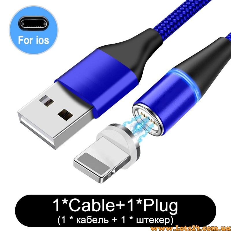 Магнітна зарядка usb Iphone Lightning для телефону магнітний дата кабель для швидкого заряджання на магніті для айфона