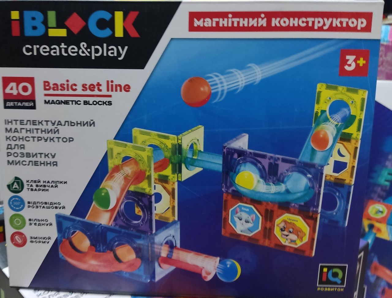Конструктор магнітний IBLOCK PL-921-250 40 деталей, фото 1