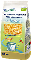 Макароны органические Fleur Alpine Pasta Ditalini Rigati Мини Трубочки, для детей от 3 лет, 500 г