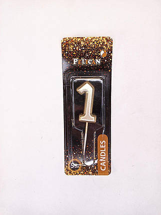 Свічка для торта Pelican "1" ЗОЛОТО 5 см 865011 KNZ, фото 1