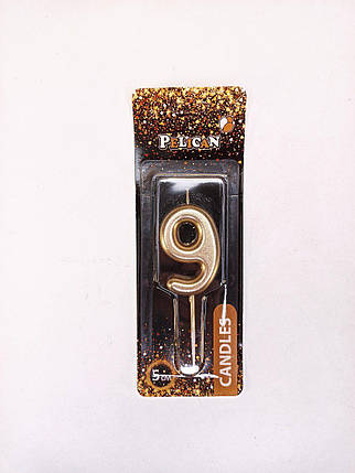 Свічка для торта Pelican "9" ЗОЛОТО 5 см 865019 KNZ, фото 1