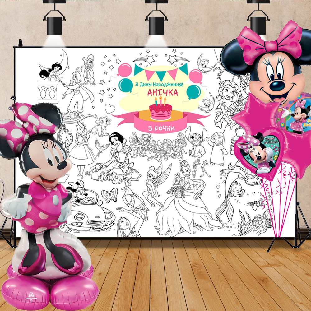 Купить Мега раскраска именная фотозона банер на День рождения Дисней ...
