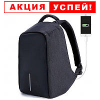 Универсальный рюкзак АнтиВор для работы, учебы и путешествий. Рюкзак-антивор с USB портом Bobby Back черный!
