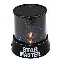 Нічник Star Master Black, Нічник старий майстер, Світильник, Нічник зоряне небо, Світильник проектор дитячий, тисни купити