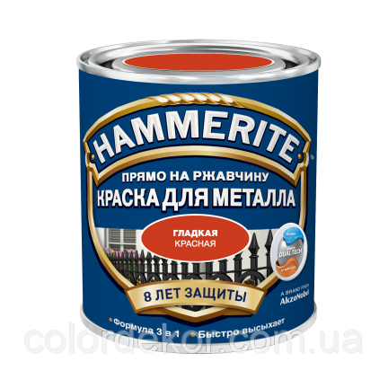 Фарба гладка Hammerite (Хамерайт) Червона 5 л