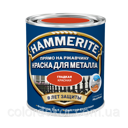 Фарба гладка Hammerite (Хамерайт) Червона 0.75 л