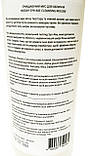 Очищаючий мус для обличчя MODAY Syn-ake Cleansing Mousse з додаванням пептиду Syn-ake 150 мл, фото 3