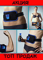 Пояс для похудения Ab Gymnic миостимулятор, жми купитьь