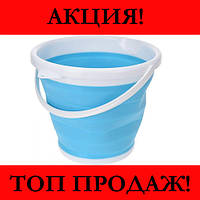 Ведро 10 литров туристическое складное Collapsible Bucket, жми купитьь