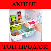 Подвесной органайзер для холодильника Refrigerator Shelf, жми купитьь