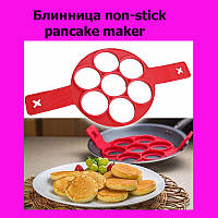 Блинница non-stick pancake maker, хороший выбор