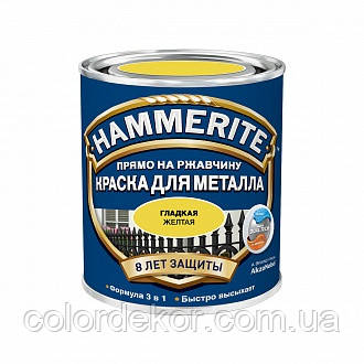 Фарба гладка Hammerite (Хамерайт) Жовта 0.75 л