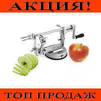 Машинка для чищення і фігурної нарізки яблук та інших овочів і фруктів Core Slice Peel, тисни купити