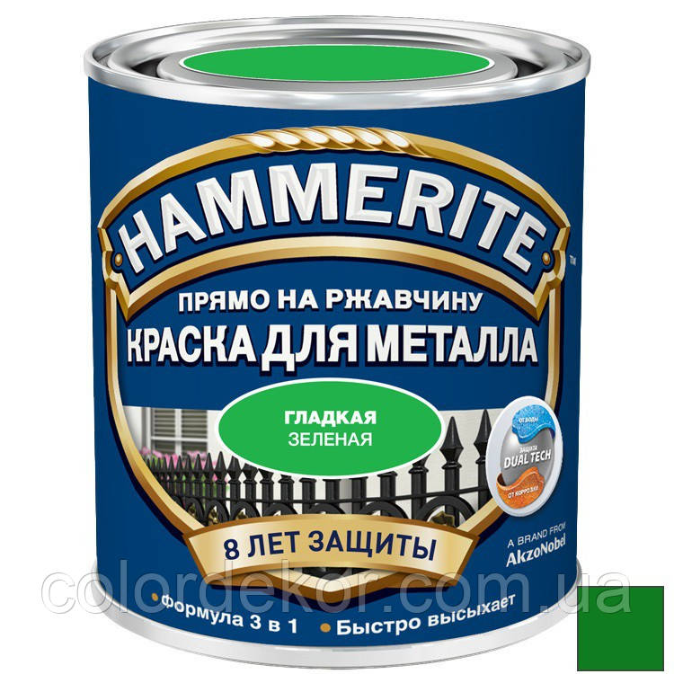 Фарба гладка Hammerite (Хаммерайт) Зелена 2.5 л