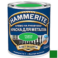 Фарба гладка Hammerite (Хаммерайт) Зелена 0.75 л