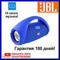 Портативная колонка JBL Boombox mini Blue (Синий). Джибиэль бумбокс мини. Блютуз колонка! Рекомендации