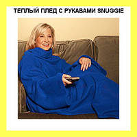 ТЕПЛИЙ ПЛЕД З РУКАВАМИ SNUGGIE, тисни купити