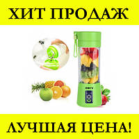 Фитнес-блендер Juice Cup Fruits, хороший выбор