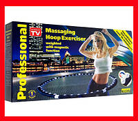 Массажный обруч Massaging Hoop Exerciser, жми купитьь