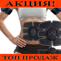 Миостимулятор EMS TRAINER 3pcs, без риска