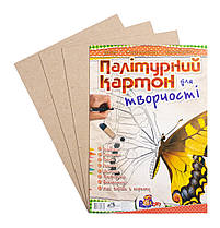 Картон палітурний для творчості A3 Рюкзачок 4 аркуші УП-110