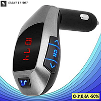 FM модулятор X5 Car Kit Bluetooth USB + MicroSD - MP3 модулятор, фм-трансмітер, блютуз модулятор (s420), гарний вибір