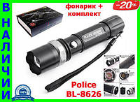 Фонарик тактический BL- 8626 POLICE Bailong 99000W + две зарядки + аккумулятор + адаптер + Zoom, жми купитьь