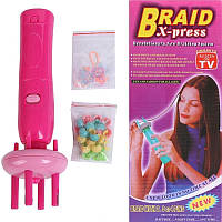 Машинка для плетіння косичок Braid X - press інструмент - прилад для тонких косичок