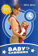 Рюкзак-кенгуру для переноски малышей Baby Carriers! Рекомендации