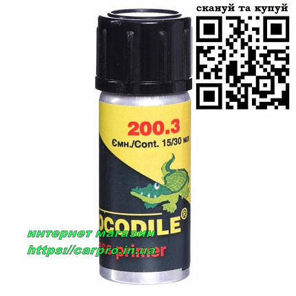 Праймер (ґрунт) для скла та металу Crocodile 200.3 (Крокодил) 15 мл., фото 1