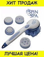 Масажна щітка для тіла Spin Spa (Спін Спа), тисни купити