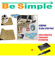 Супервпитывающий Коврик для ног Clean Step Mat, хороший выбор