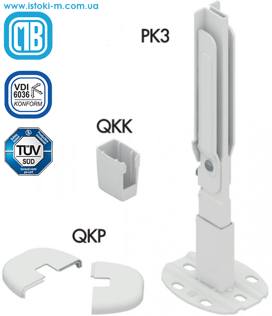 Комплект кронштейнов для радиатора MB PK3+QKK+QKP 300-1000 мм белый (60741003)_Комплект кронштейнов для стального радиатора_Комплект кронштейнов для стального радиатора MB PK3+QKK+QKP _MB PK3+QKK+QKP_кронштейны для напольного крепления стального радиатора_кронштейны для напольного монтажа стального радиатора_60741003 PK3+QKK+QKP _кронштейны для напольного монтажа стального панельного радиатора_кронштейны для напольного монтажа панельного радиатора_кронштейны для напольной установки панельного радиатора_60741003 MB PK3+QKK+QKP _Комплект напольных кронштейнов для монтажа панельного радиатора_Комплект напольных кронштейнов для монтажа стального радиатора_MB крепления радиаторов_комплектующие для установки радиатора_комплектующие для монтажа радиатора_комплектующие для напольного монтажа радиатора_комплектующие для напольной установки радиатора_Комплект низких напольных кронштейнов для панельных радиаторов_Комплект низких напольных кронштейнов для стальных радиаторов