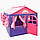 Дитячий ігровий пластиковий будиночок з шторками великий Doloni 02550/20., фото 2