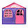 Дитячий ігровий пластиковий будиночок з шторками великий Doloni 02550/20., фото 5