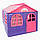 Дитячий ігровий пластиковий будиночок з шторками великий Doloni 02550/20., фото 6
