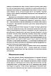 Книга «Історія повсякдення. Київ. Початок ХХ століття». Автор - Тетяна Водотика, фото 7