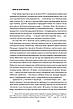 Книга «Історія повсякдення. Київ. Початок ХХ століття». Автор - Тетяна Водотика, фото 9