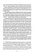 Книга «Історія повсякдення. Київ. Початок ХХ століття». Автор - Тетяна Водотика, фото 10