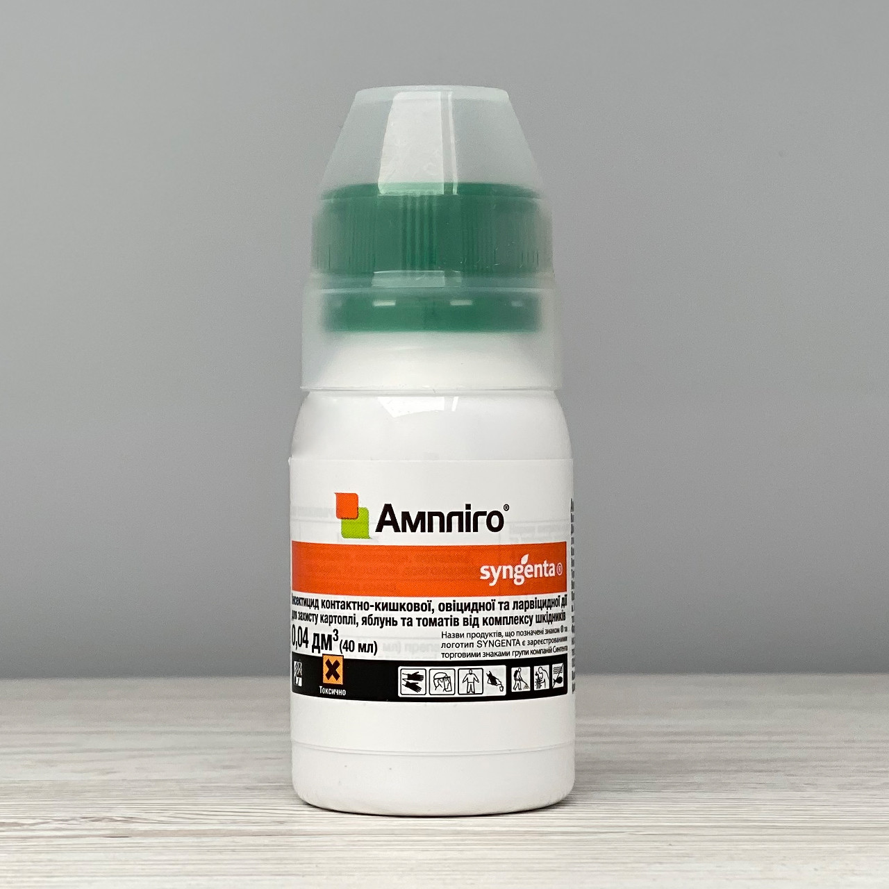 Інсектицид Ампліго 40 мл Syngenta, фото 1