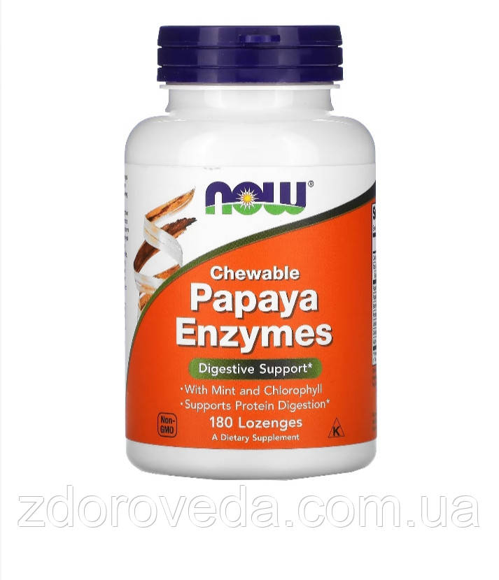 NOW Foods, жувальні пастилки з ферментами папайї, США, 180 пастилок
