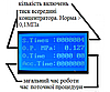 Медичний кисневий концентратор «МЕДИКА» JAY-10-1.4, фото 4